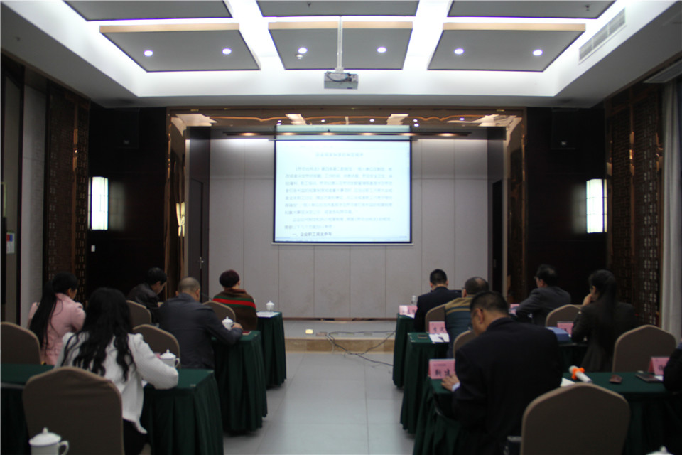 行政会议召开合影