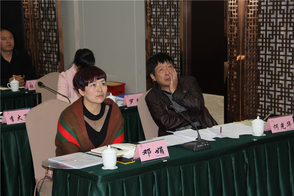 行政会议召开合影