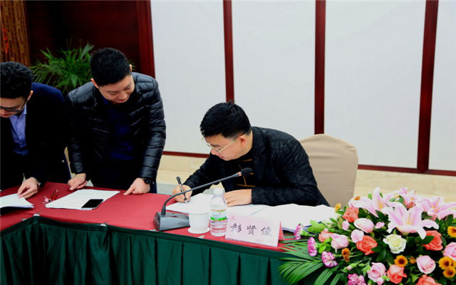 江通股份公司成立